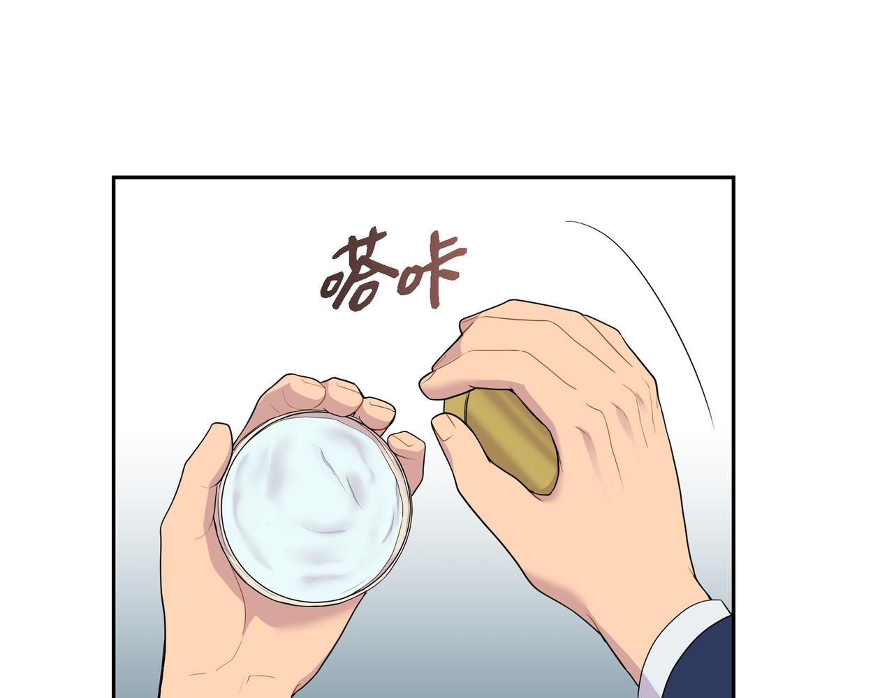 第11话 净化能力18