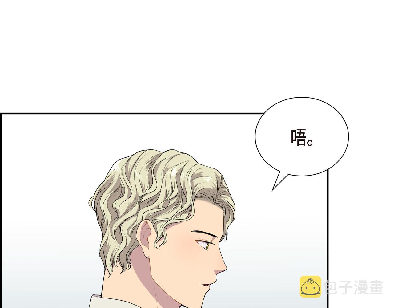 第7话 生命树38