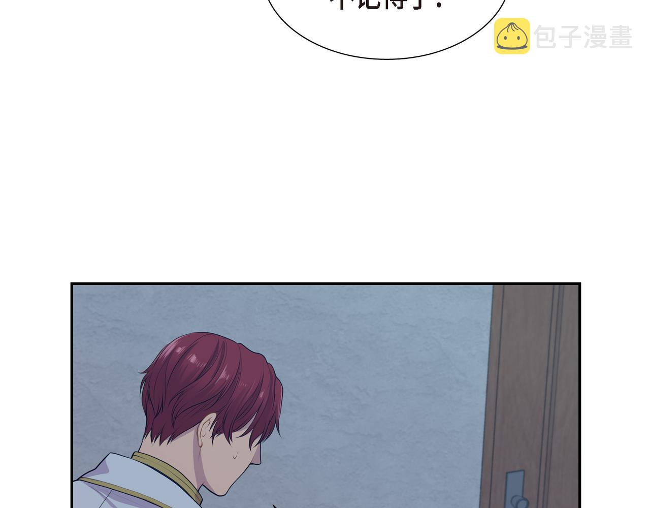 第5话 别把我当孩子125