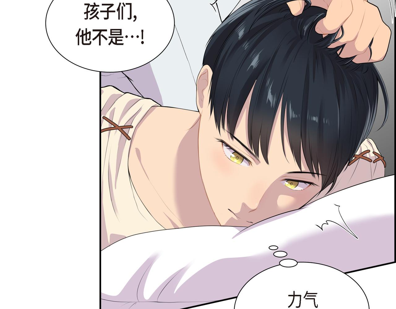 第5话 别把我当孩子32