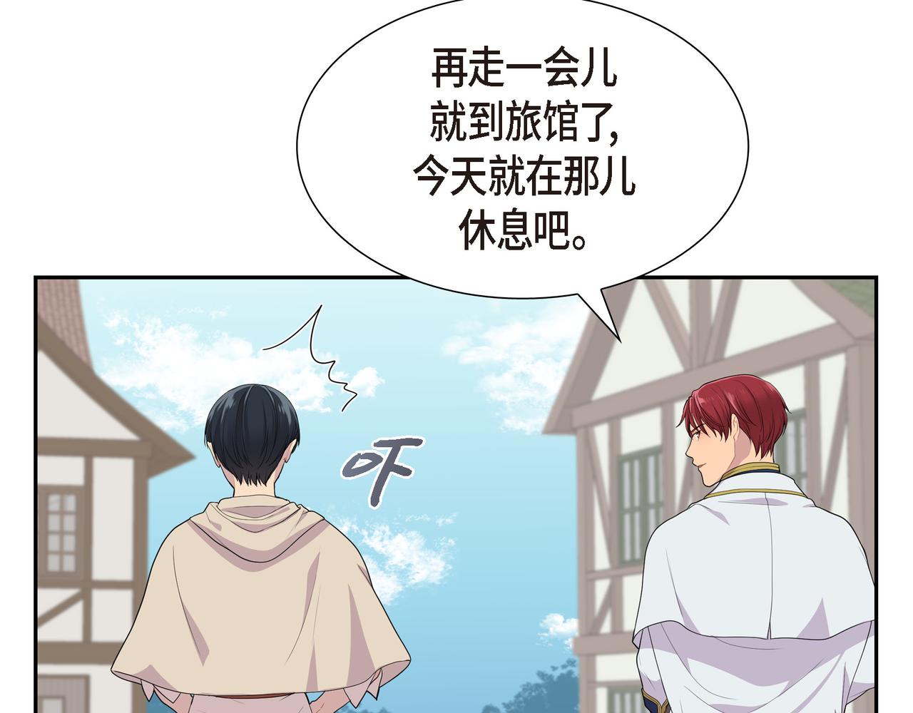 第15话 别太小瞧我了5