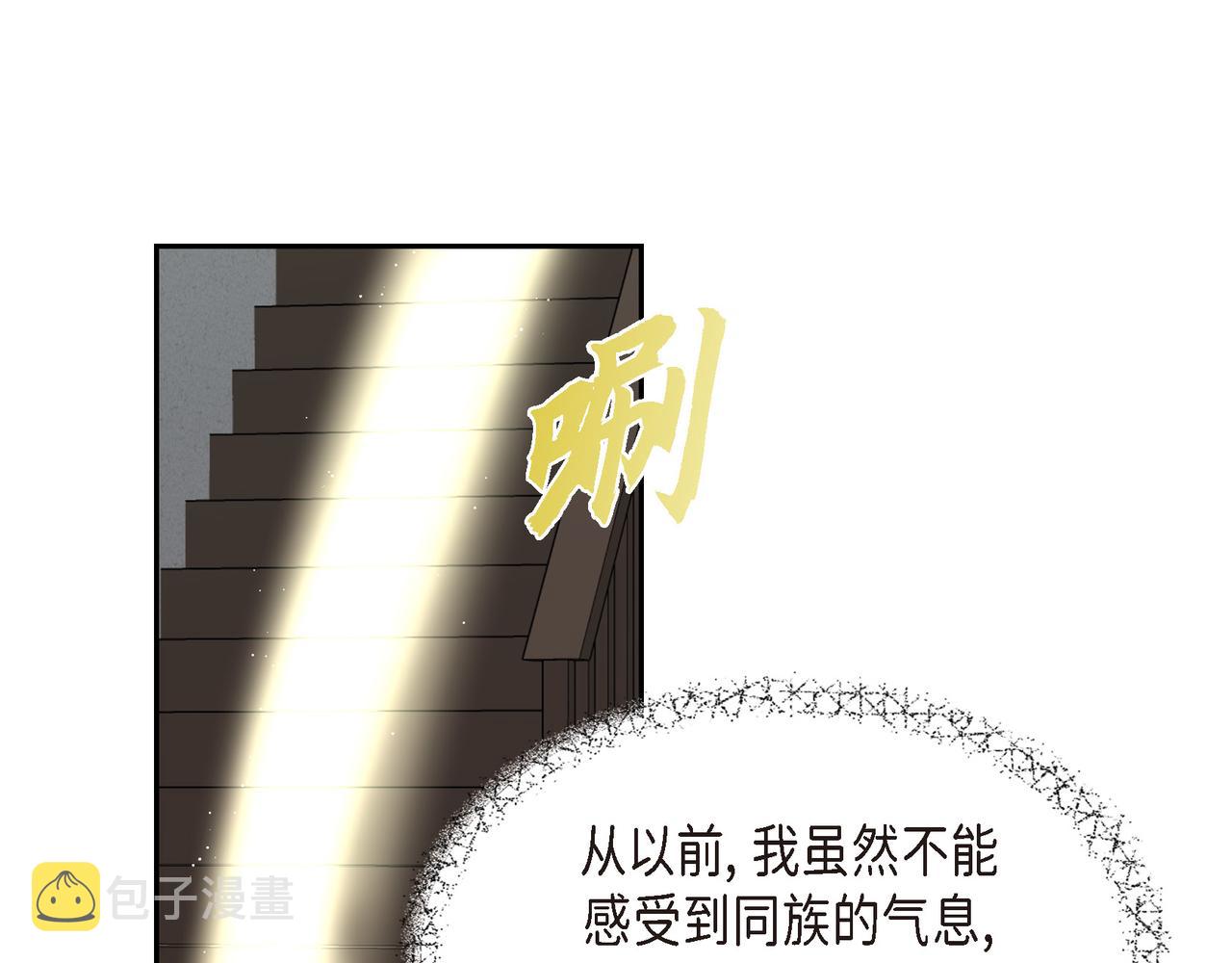 第21话 缝隙消除了65