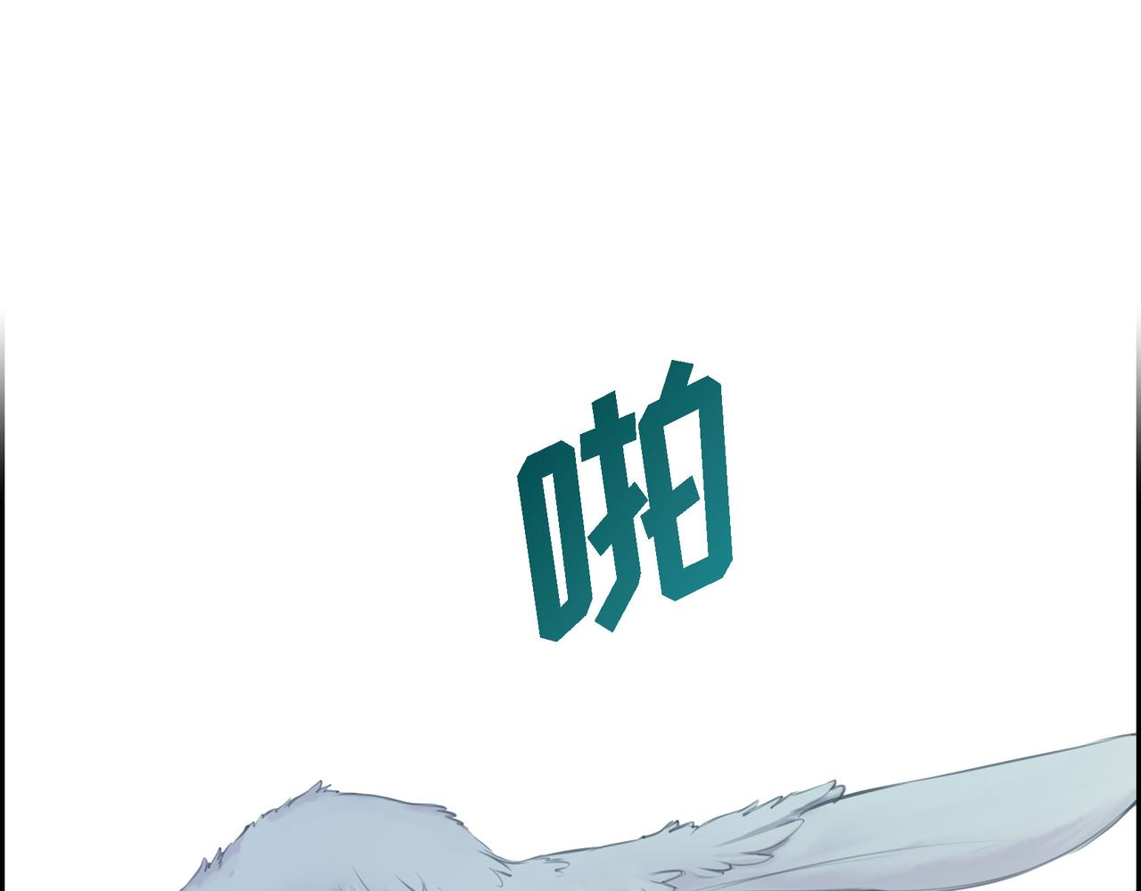 第1话 我一直等着你85