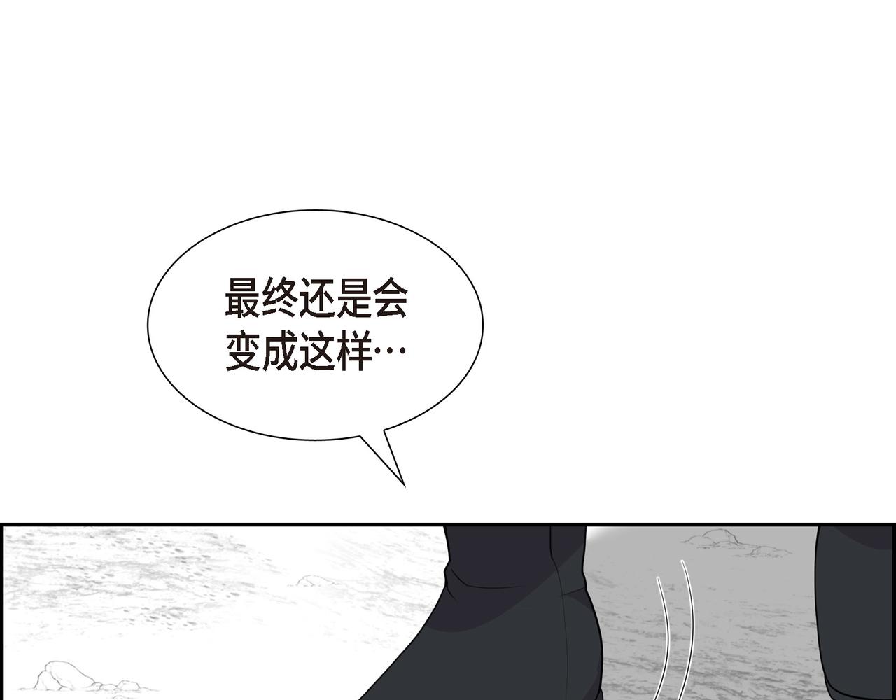 第20话 他就像变了个人31
