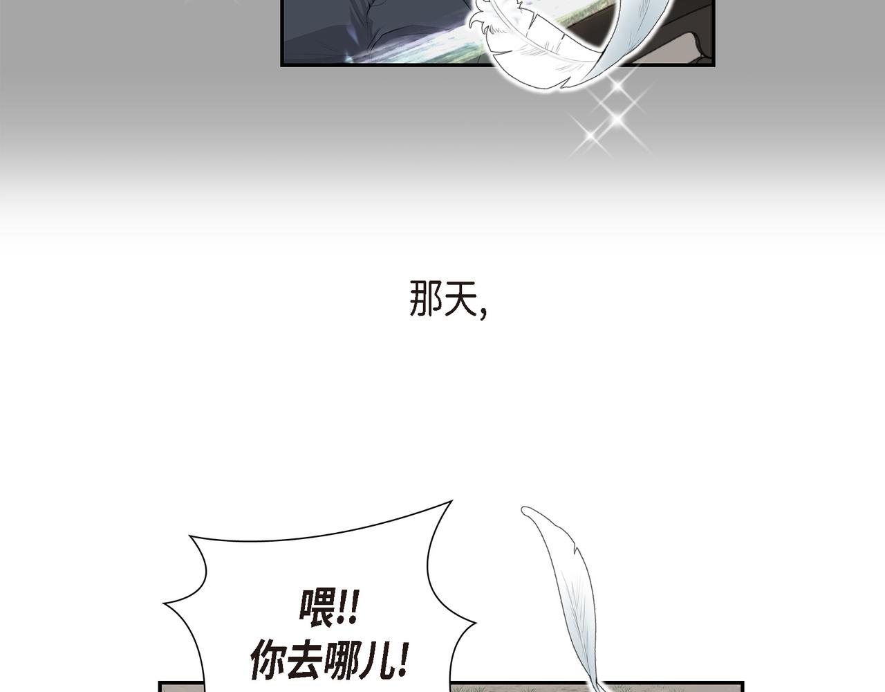 第7话 生命树93