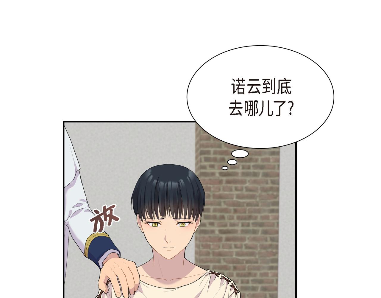 第14话 神圣国4