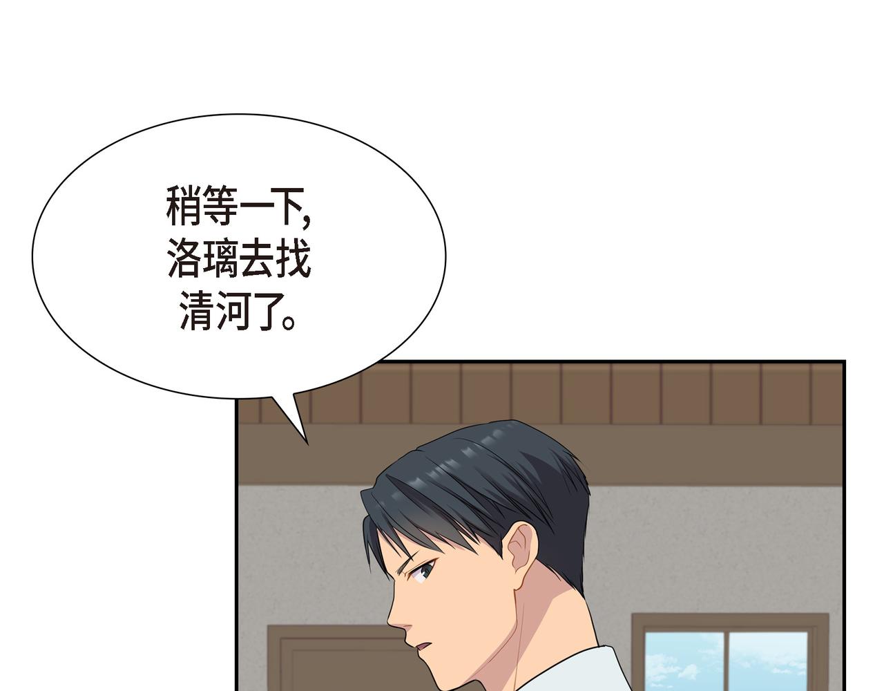 第12话 监护人63