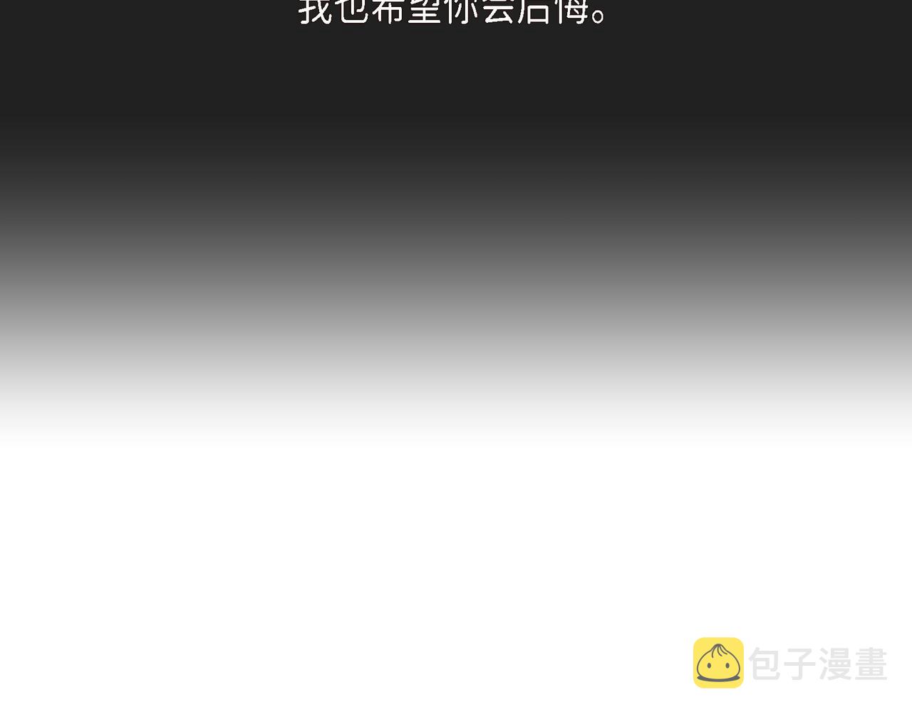 第1话 我一直等着你120