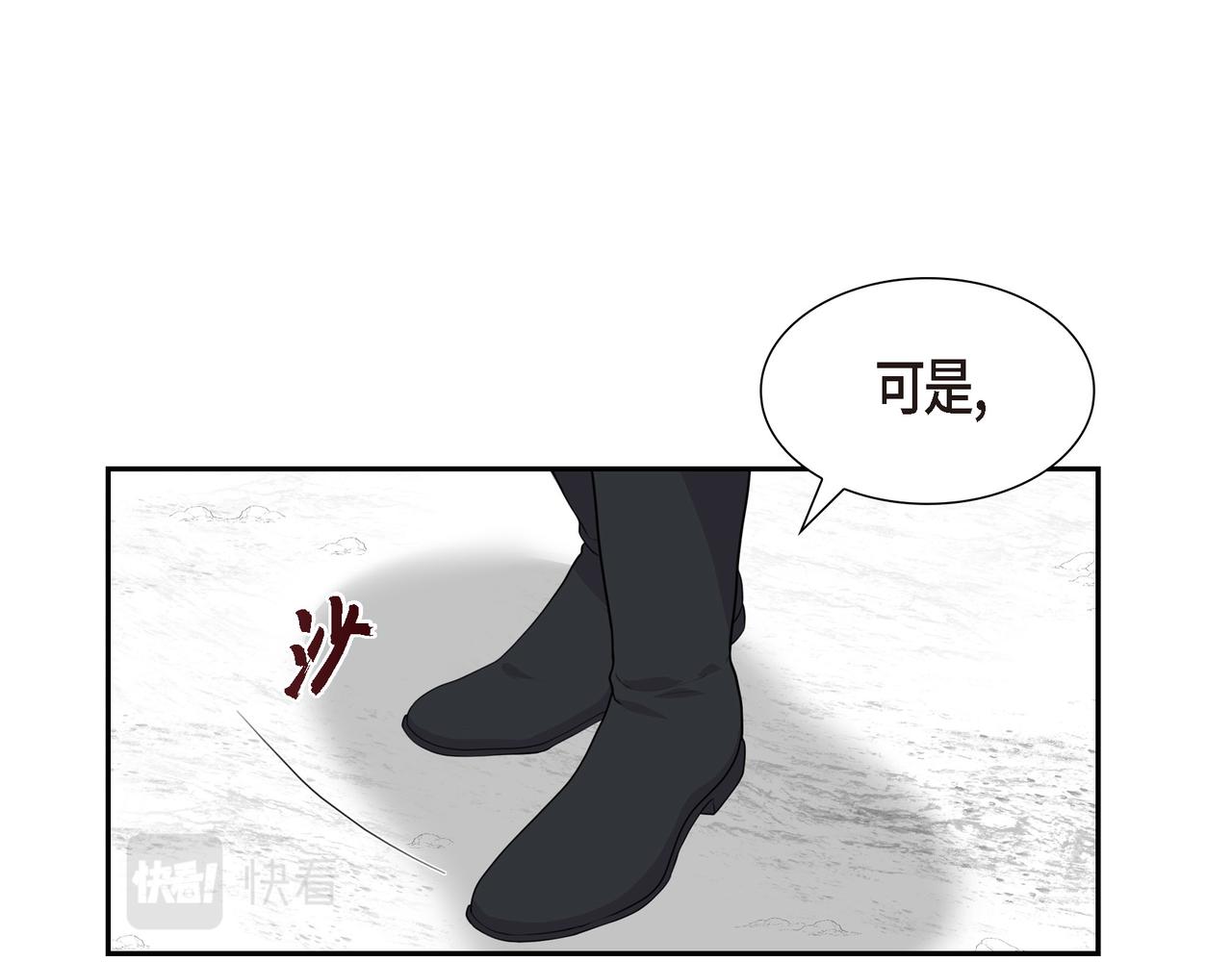第20话 他就像变了个人55