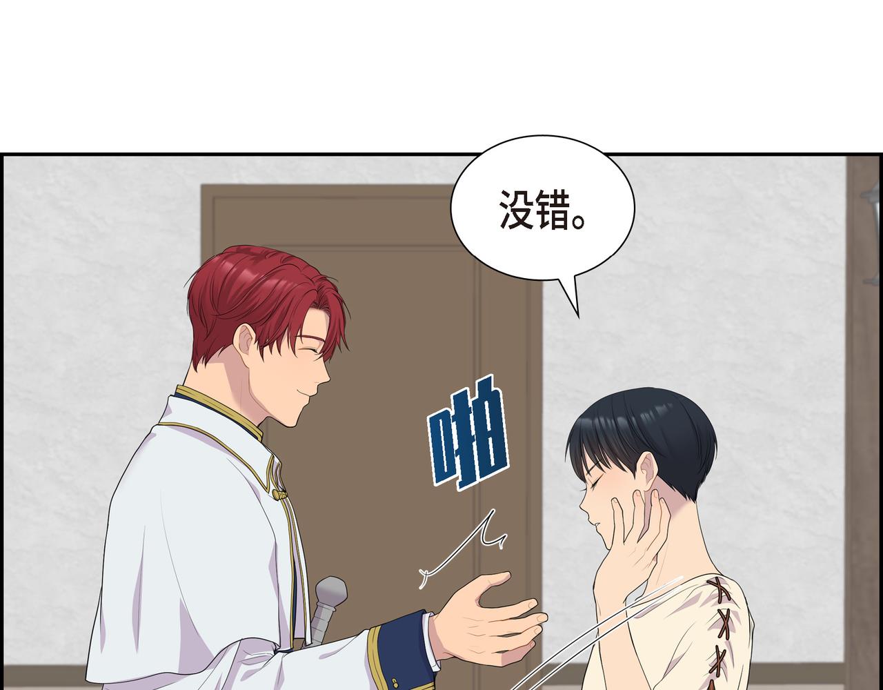 第13话 心中的不安56