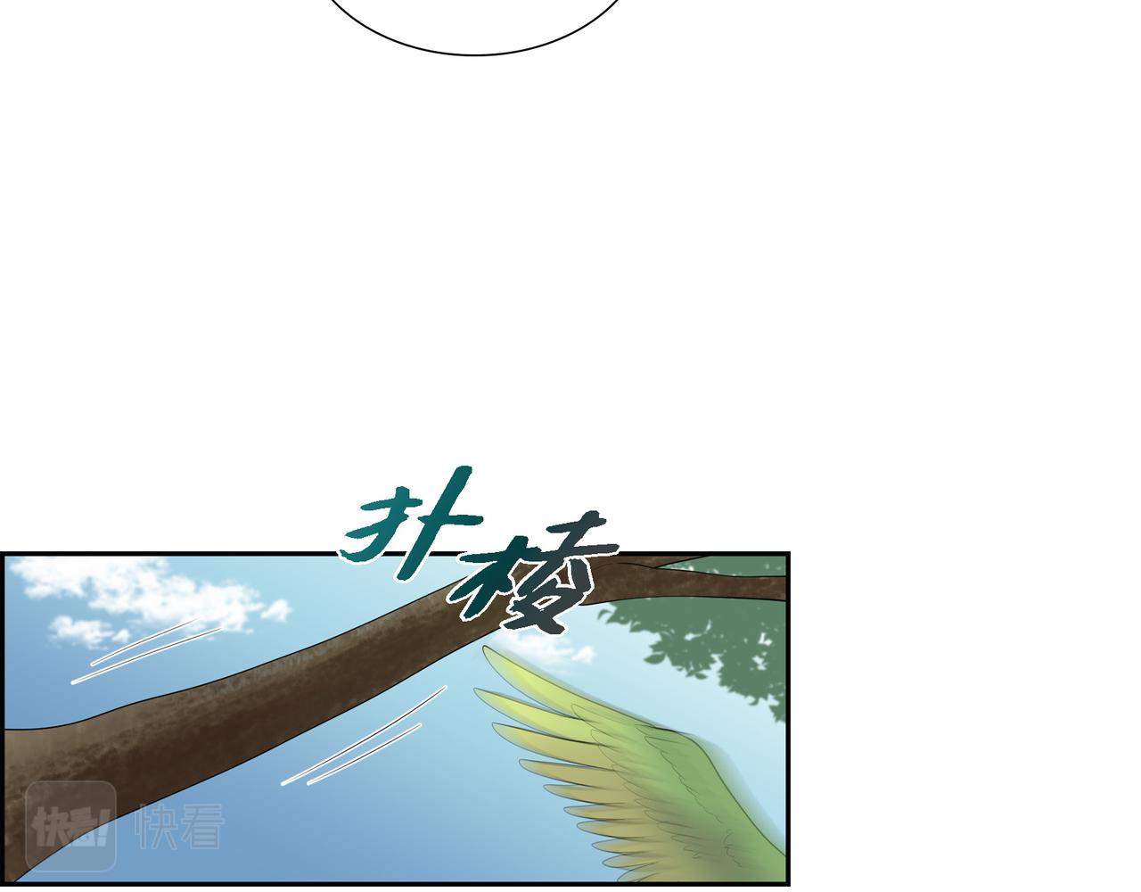 第15话 别太小瞧我了25