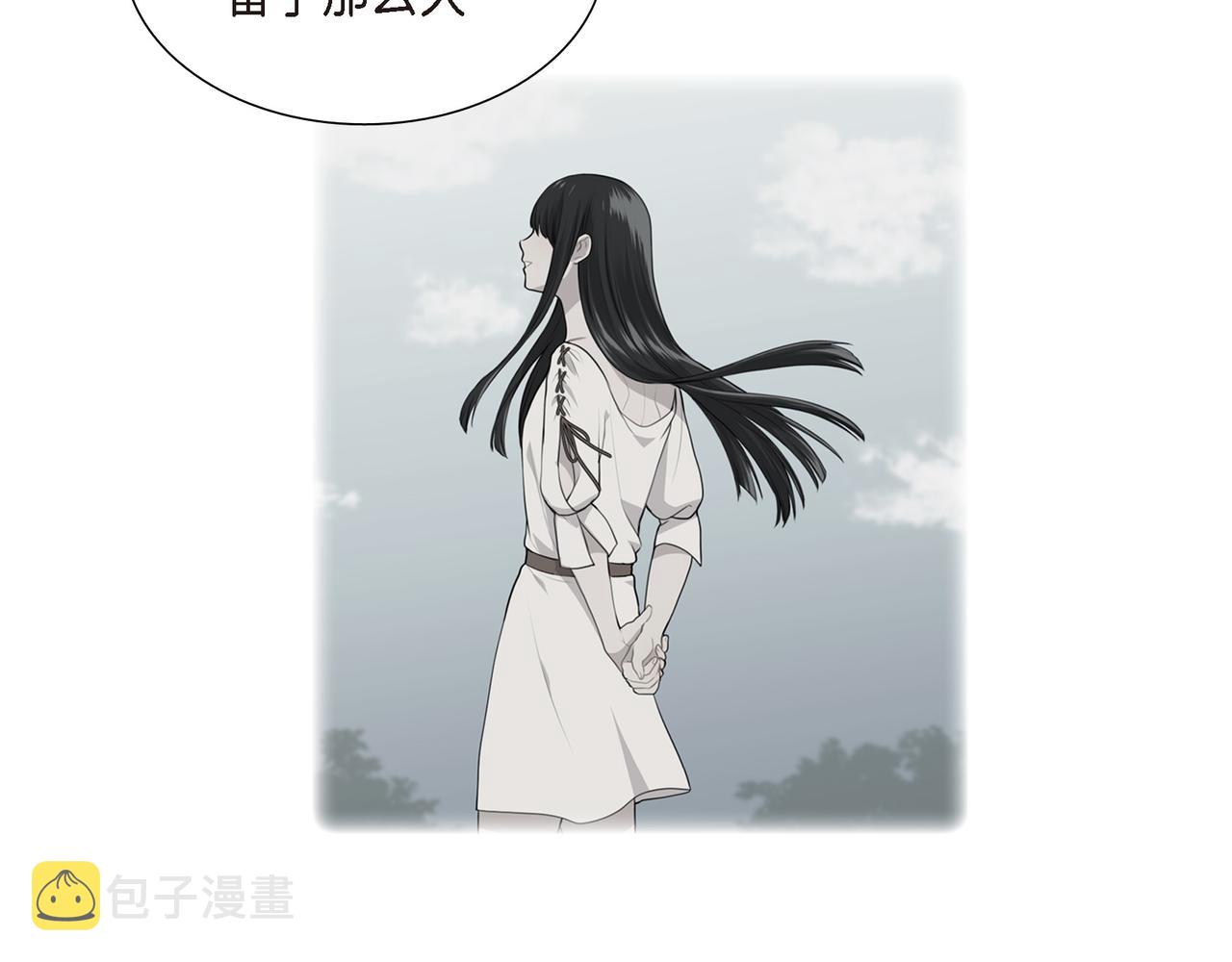 第21话 缝隙消除了97