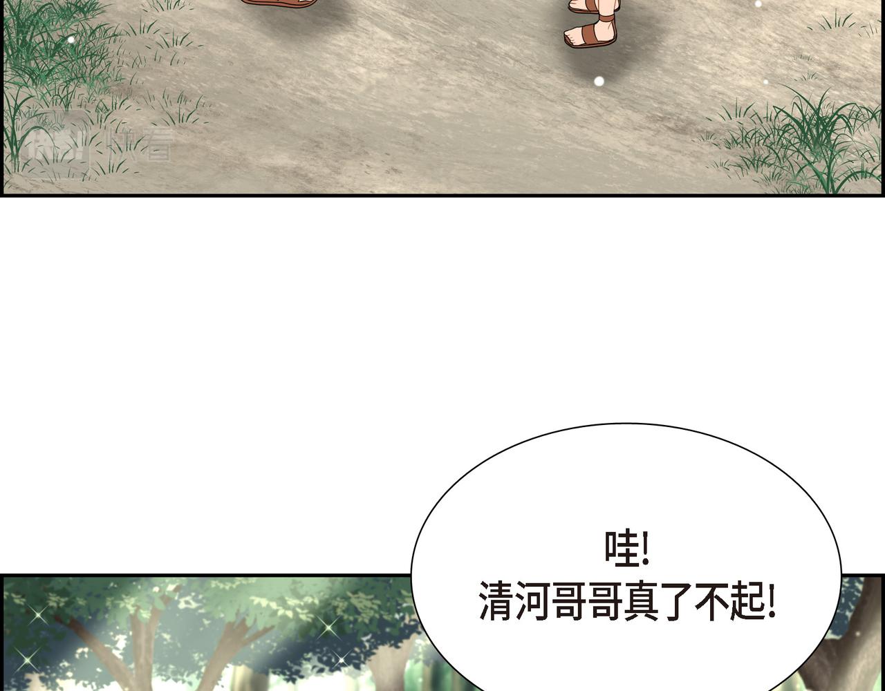 第10话 不能再依赖他了55