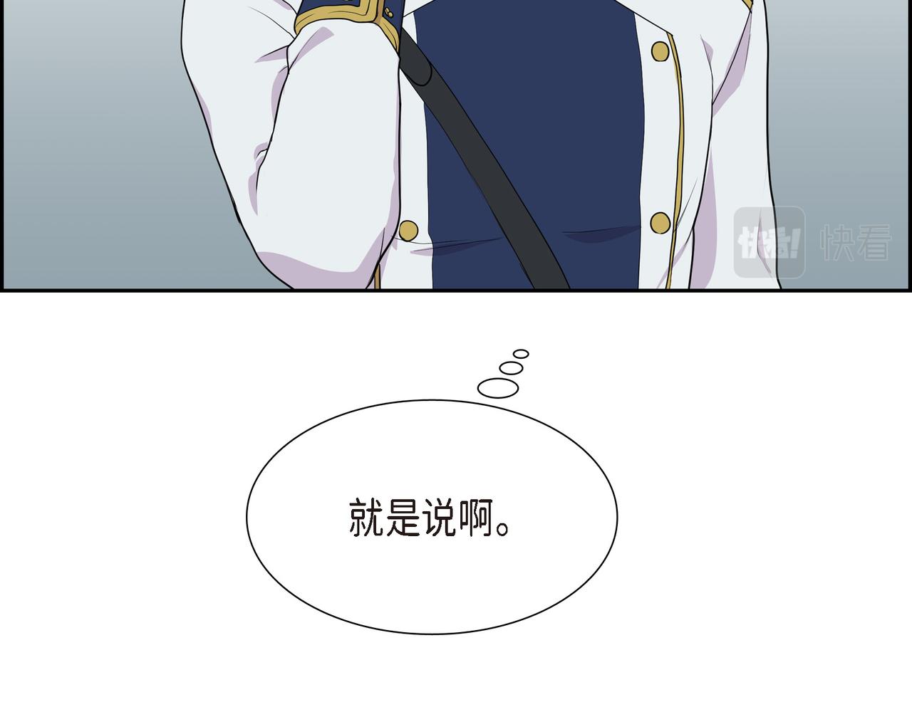 第16话 弄混酒和水了128