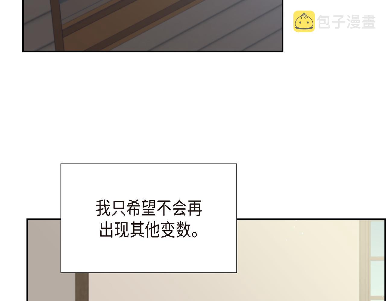第13话 心中的不安71