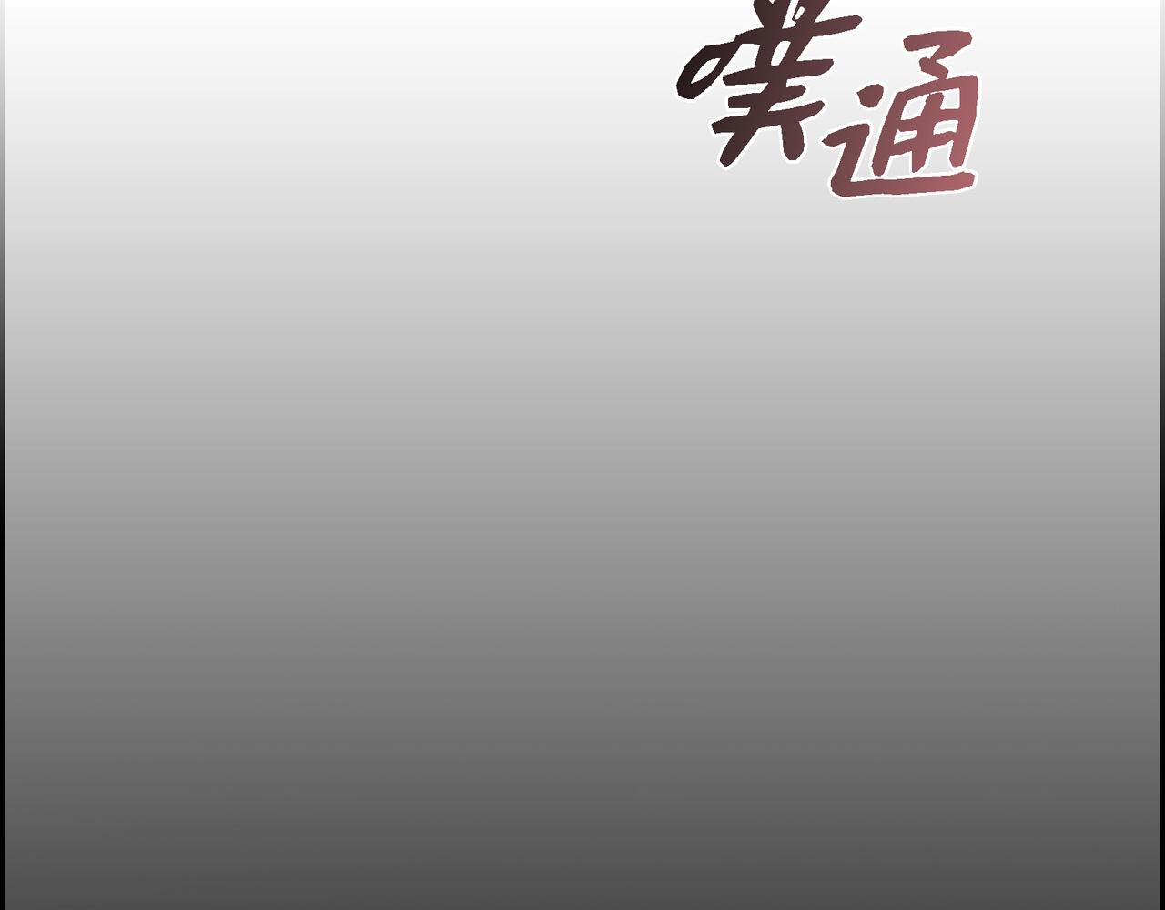 第1话 我一直等着你166