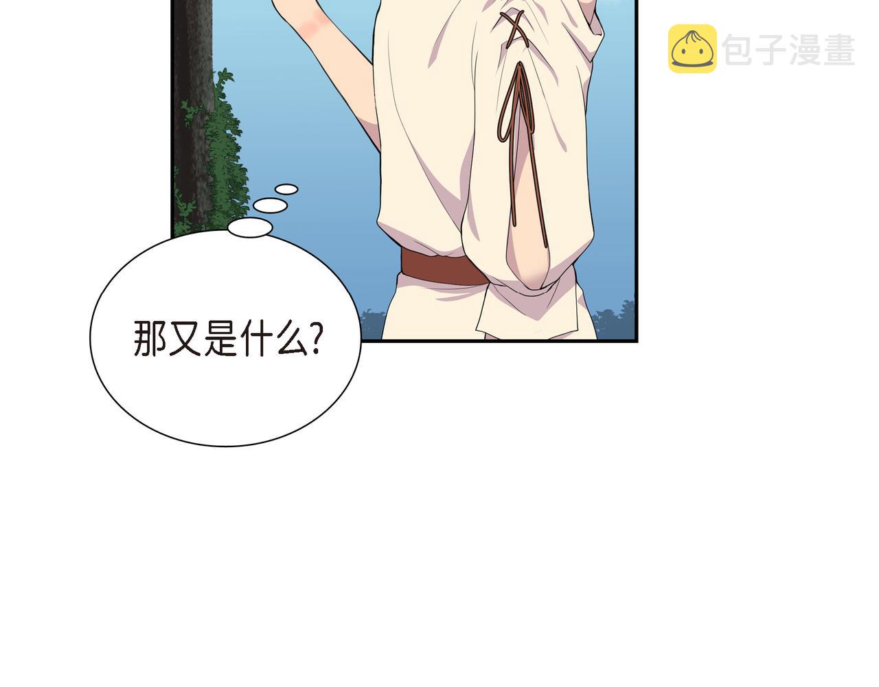 第7话 生命树125