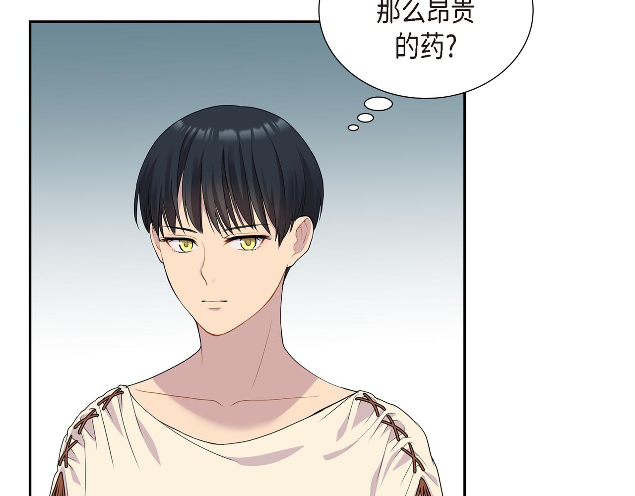 第12话 监护人107