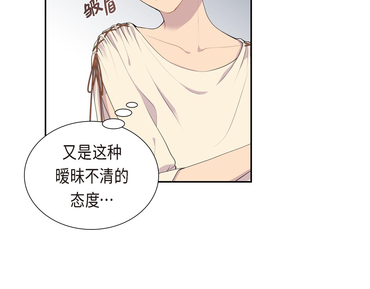 第5话 别把我当孩子99