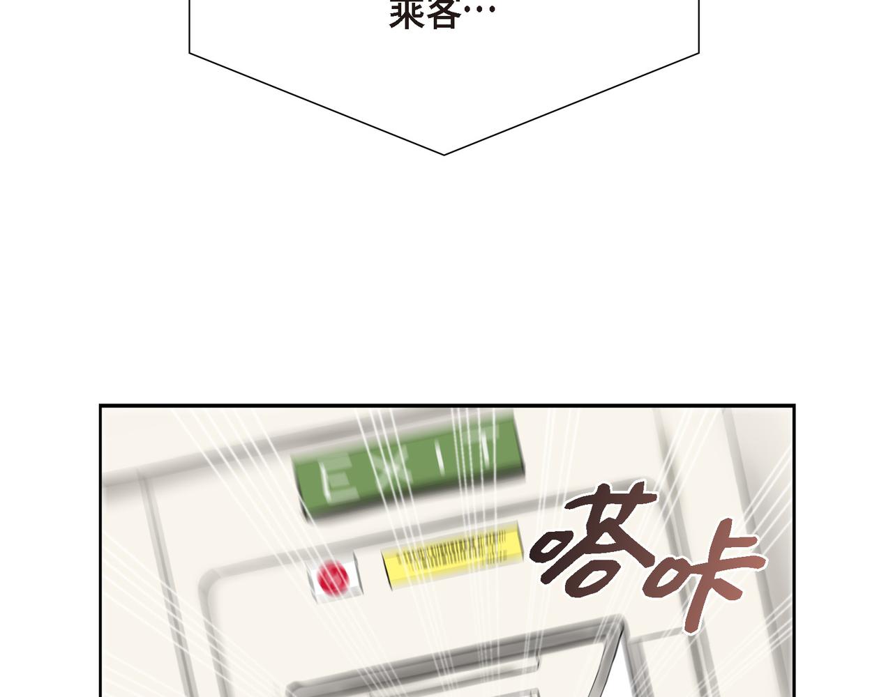 第1话 我一直等着你122