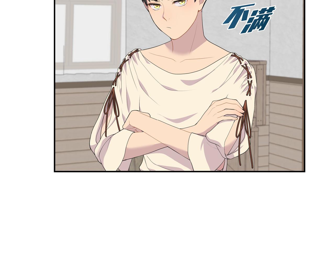 第13话 心中的不安46