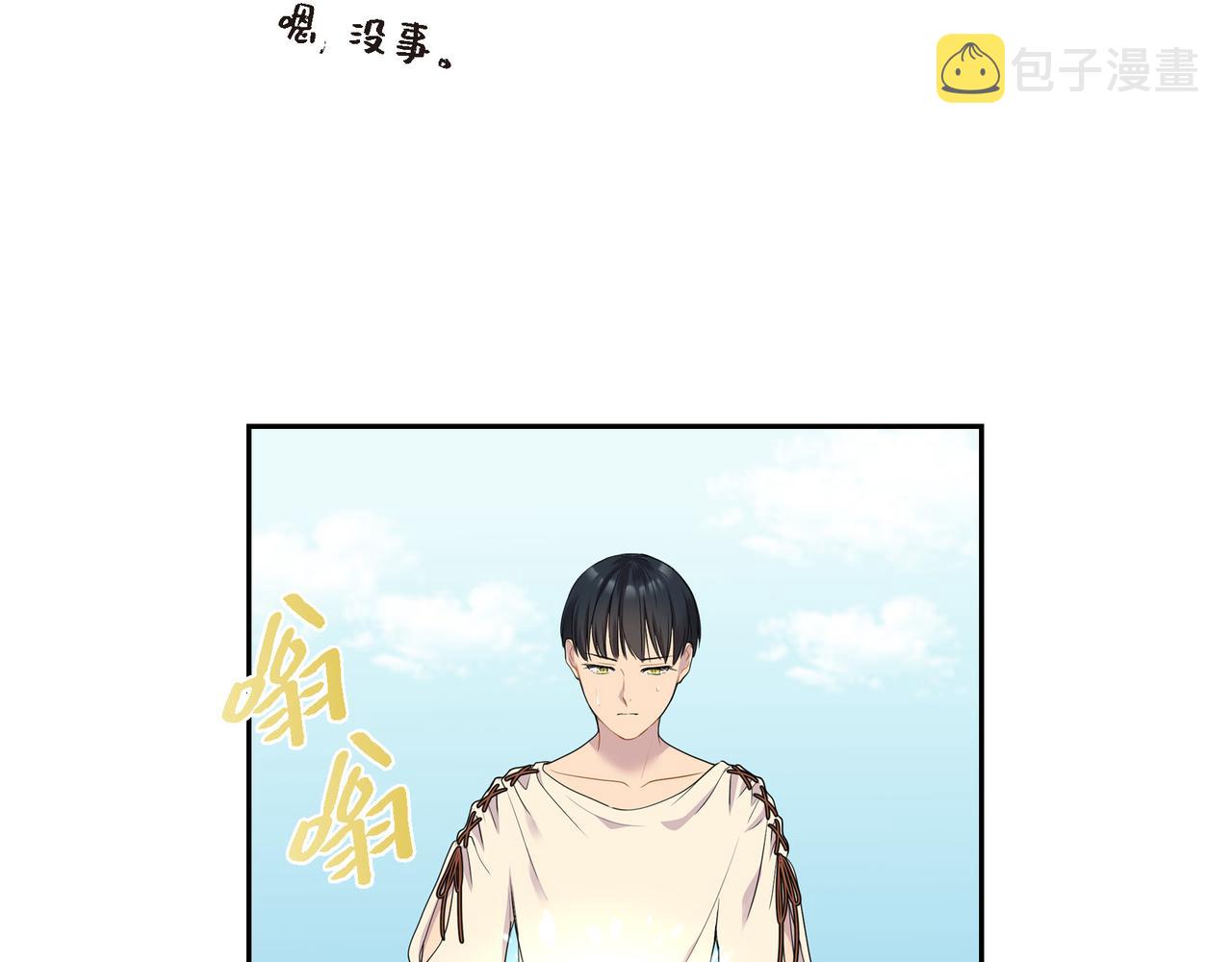 第10话 不能再依赖他了82