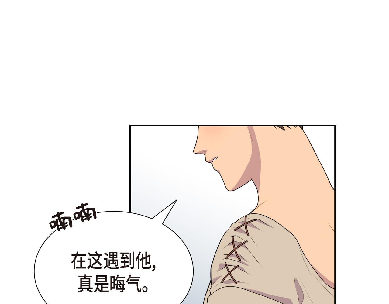 第7话 生命树69