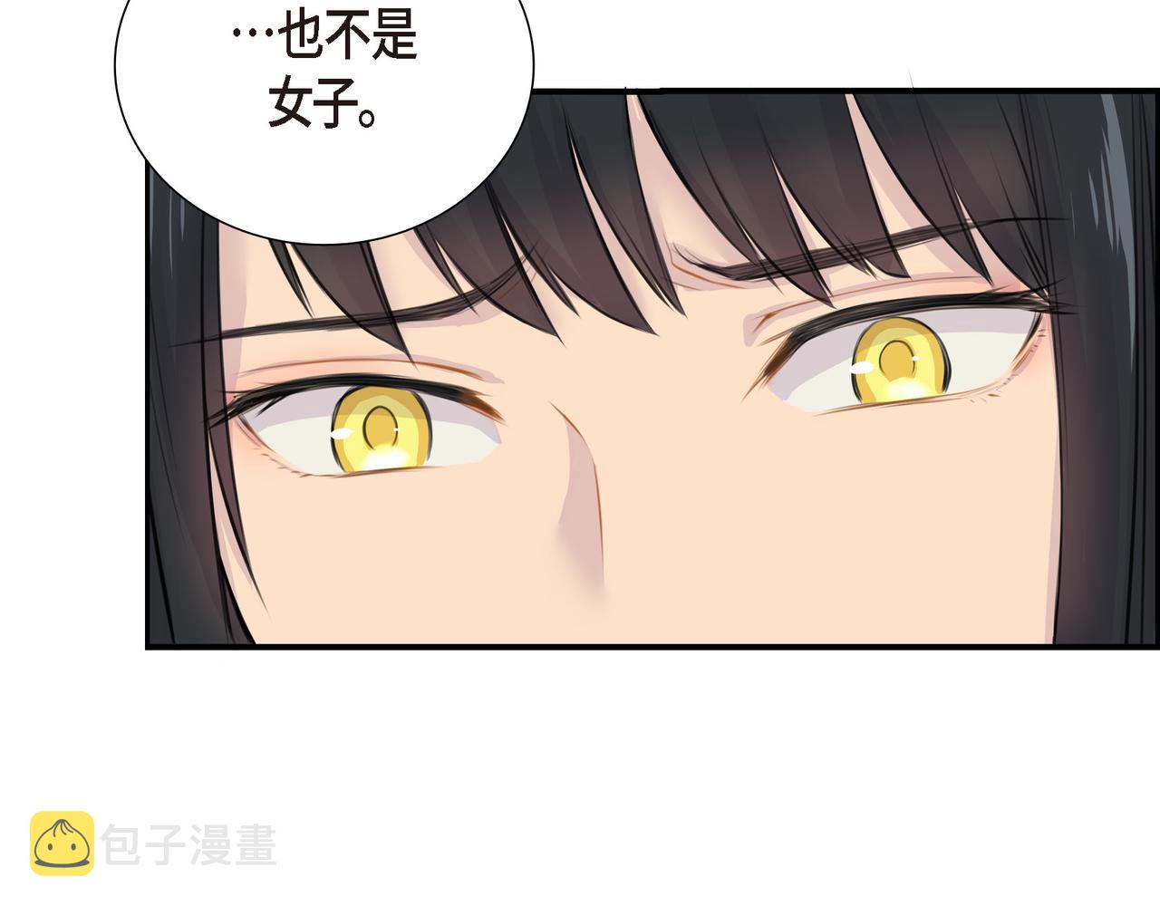 第1话 我一直等着你83