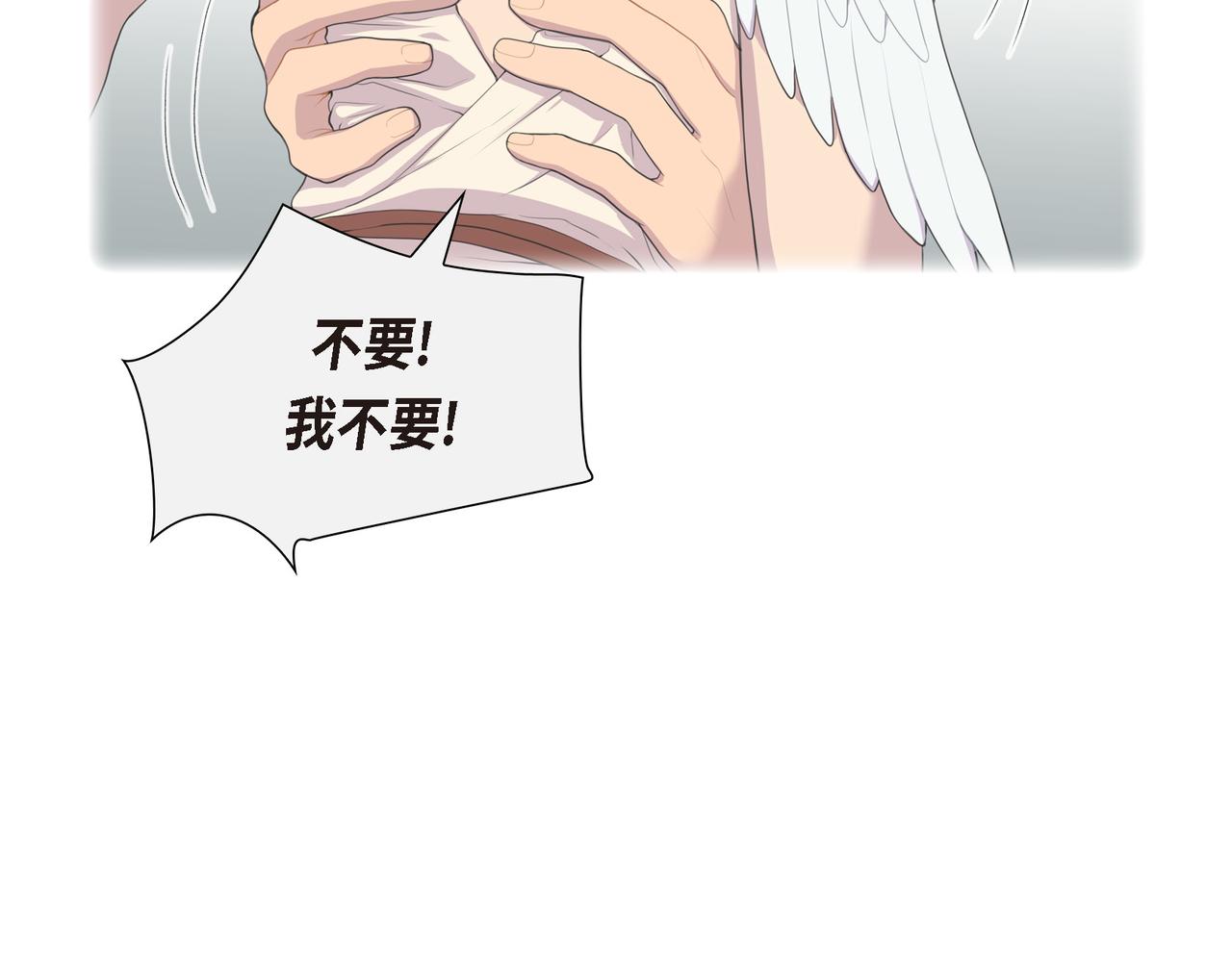 第4话 标记75