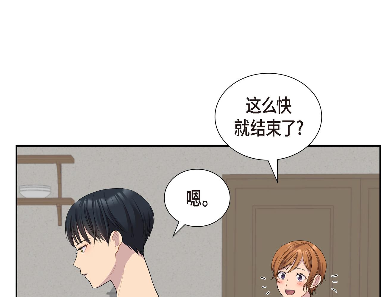 第12话 监护人84
