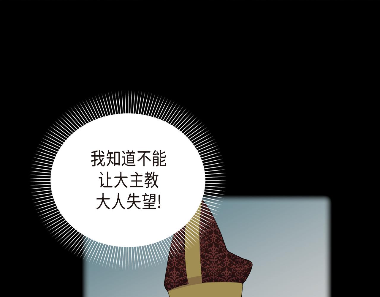 第20话 他就像变了个人97