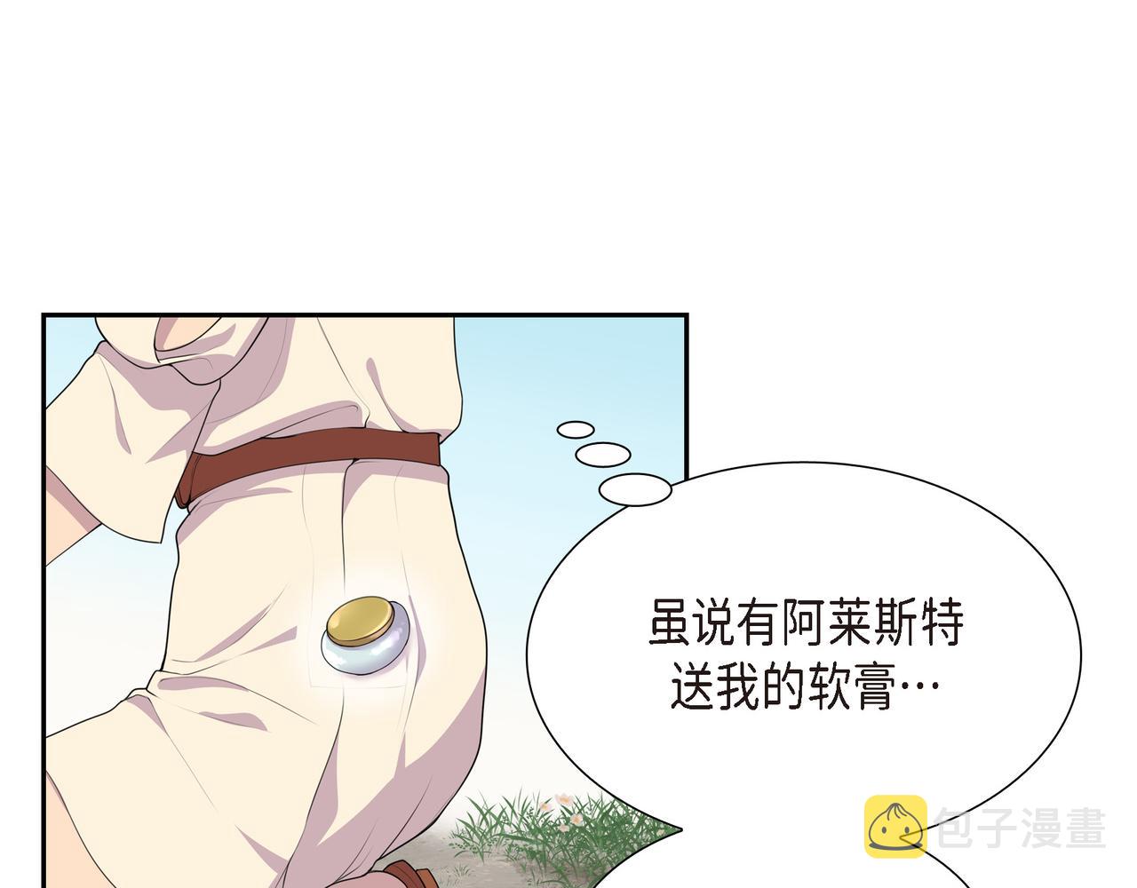 第7话 生命树60