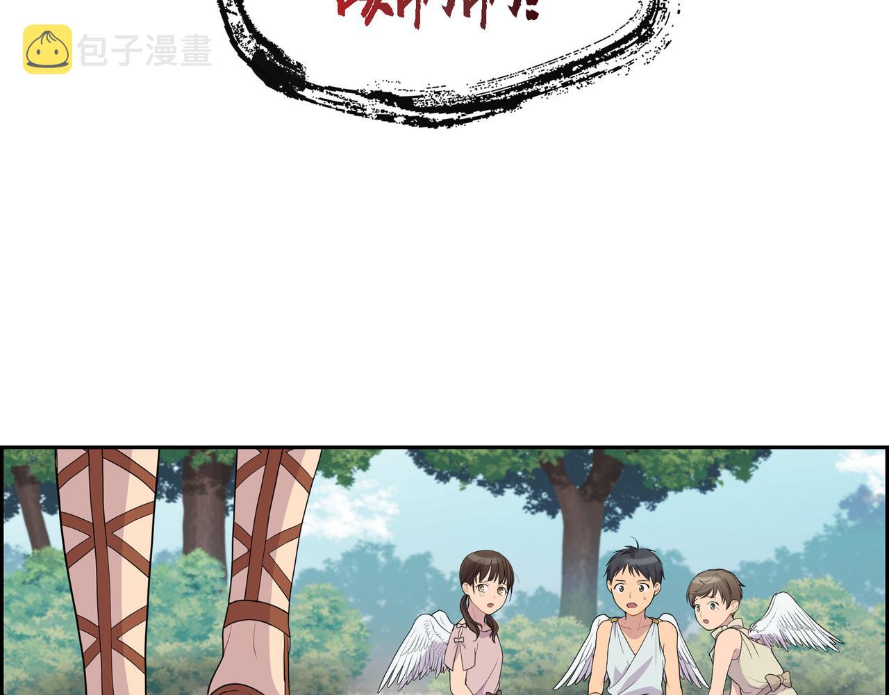 第9话 看起来像个骗子98