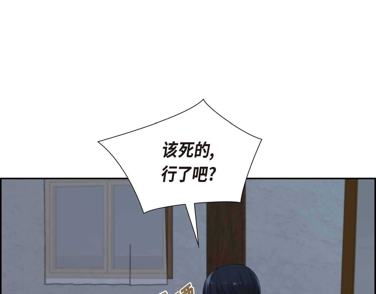 第5话 别把我当孩子48