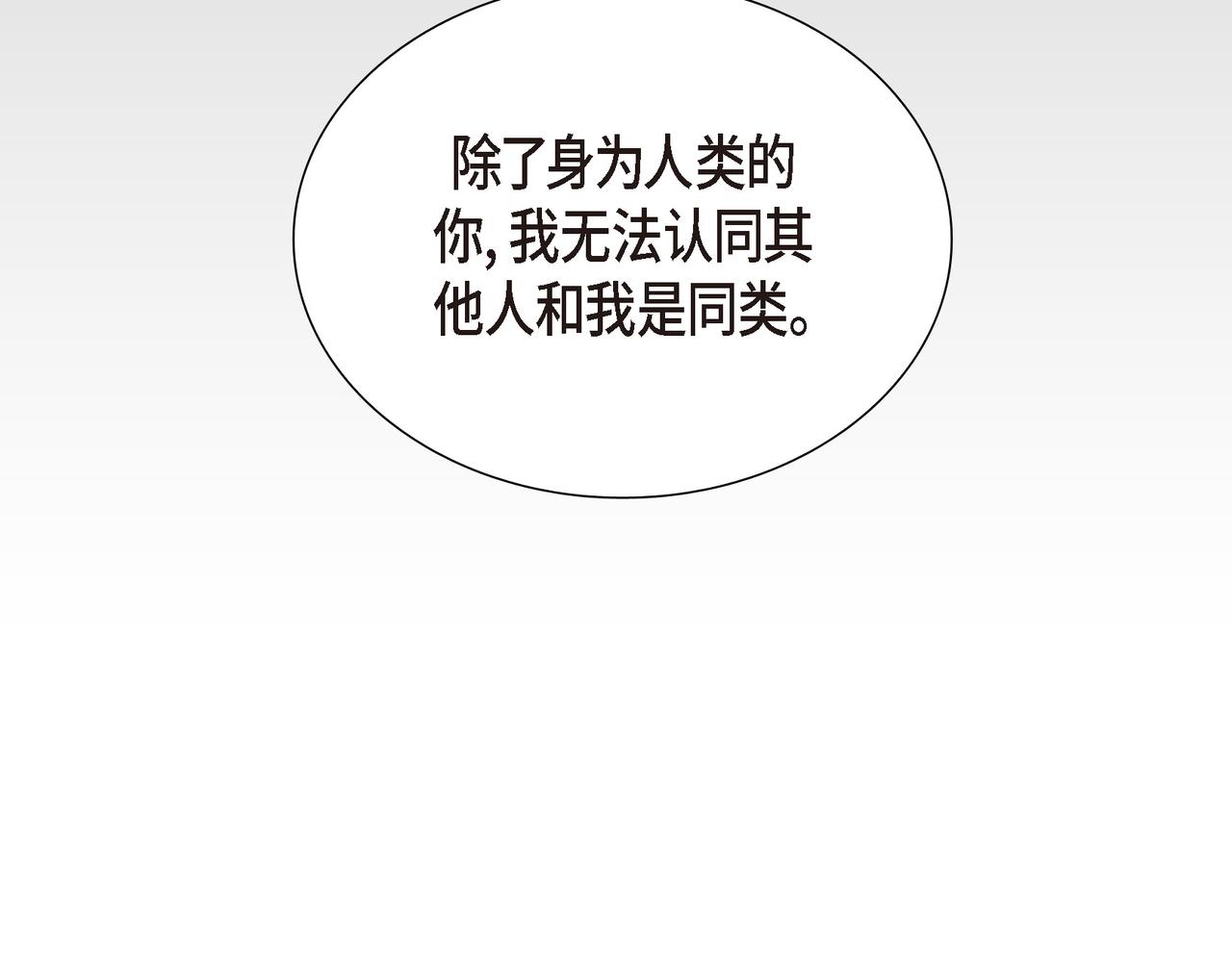 第1话 我一直等着你61