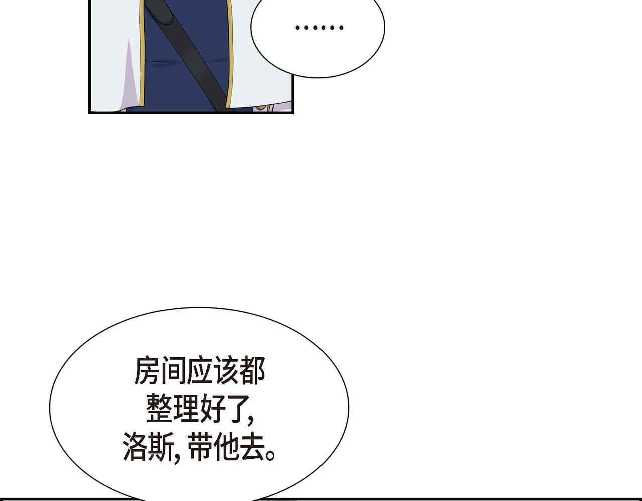 第14话 神圣国52