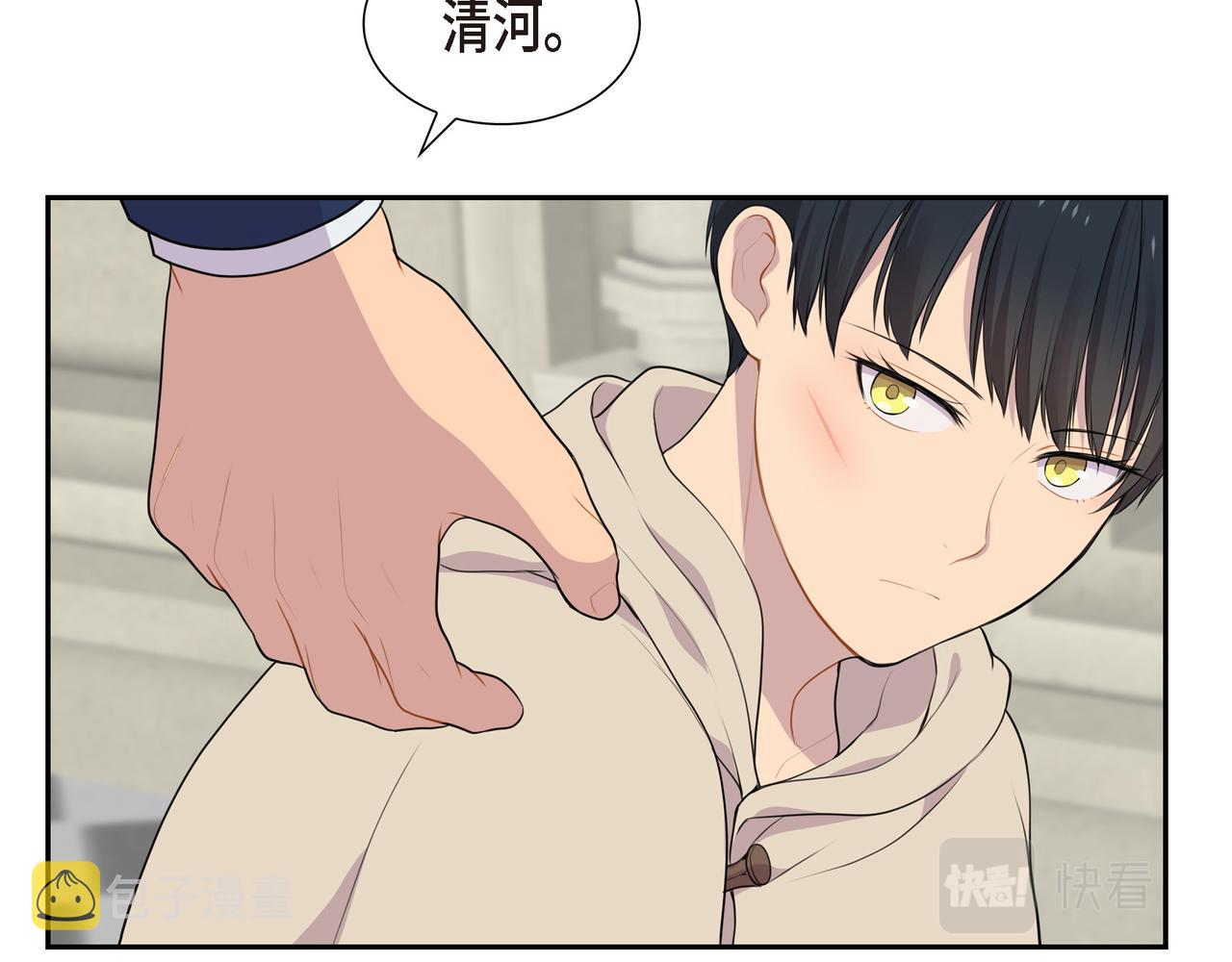 第19话 睡眠魔法58