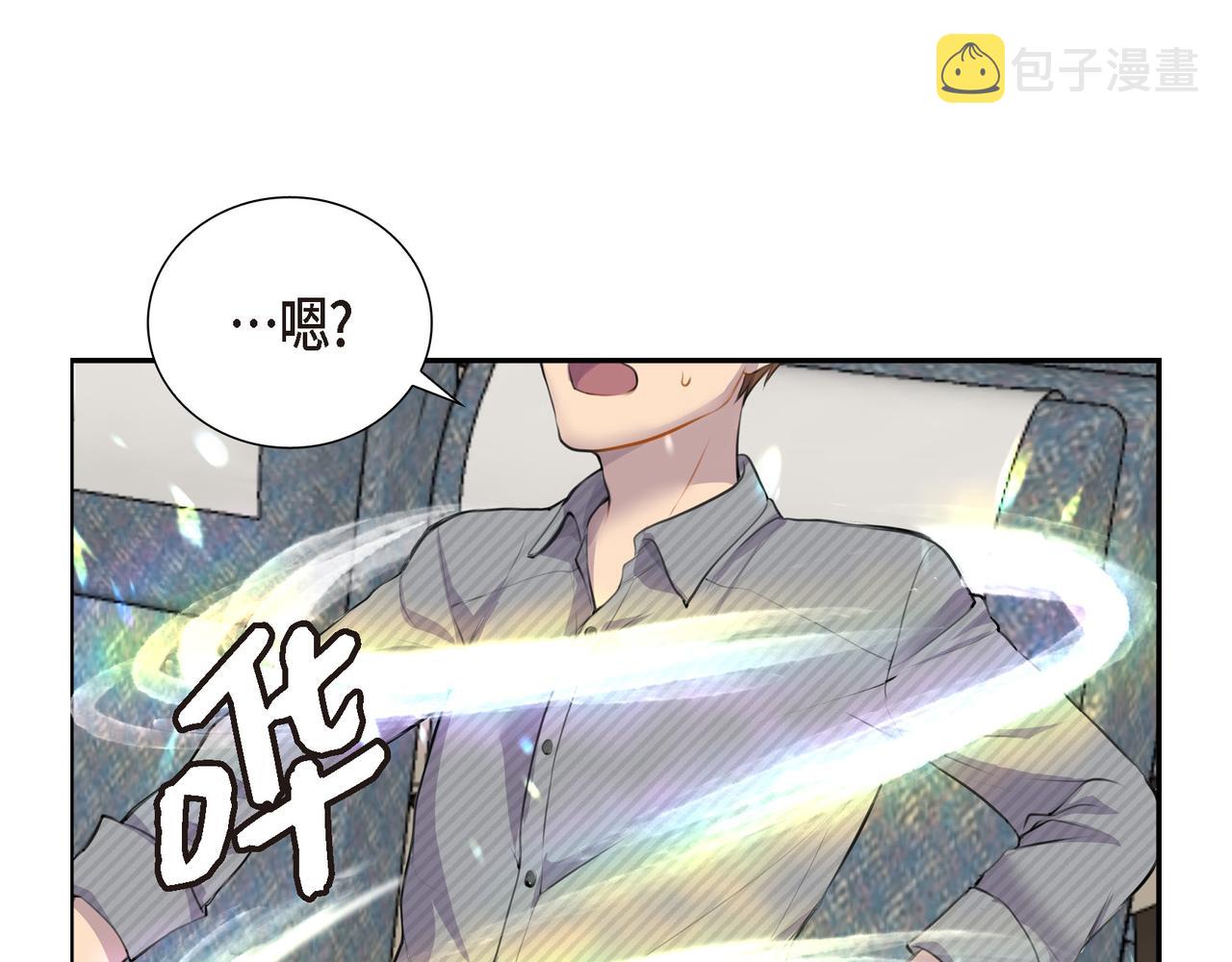 第1话 我一直等着你128