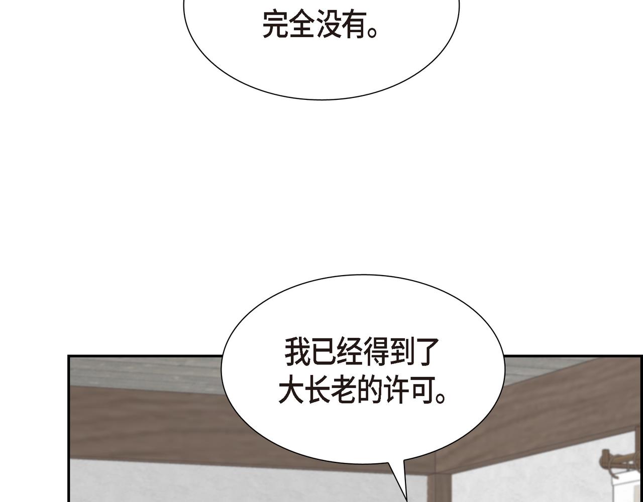 第13话 心中的不安30