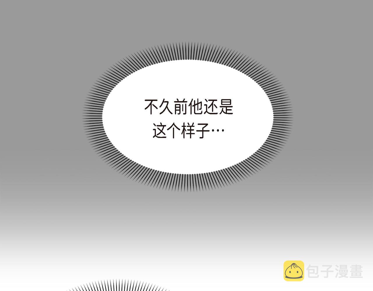 第5话 别把我当孩子90
