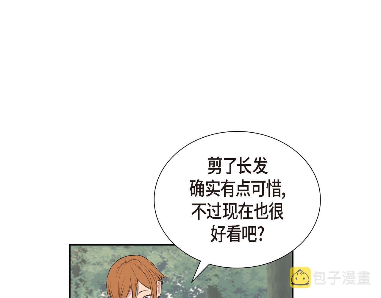 第7话 生命树42