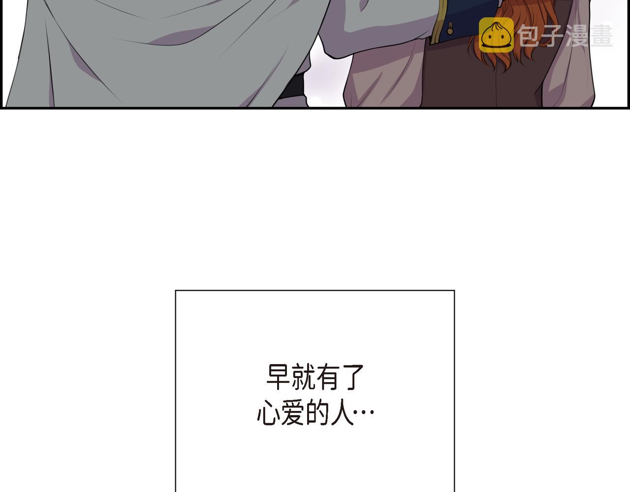 第2话 特殊净化能力29