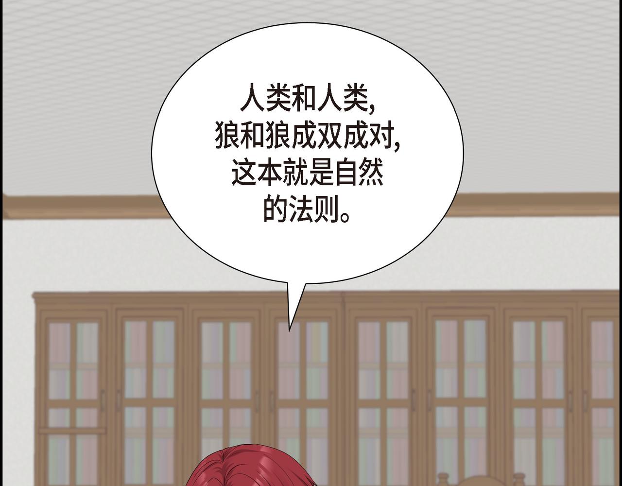 第14话 神圣国83