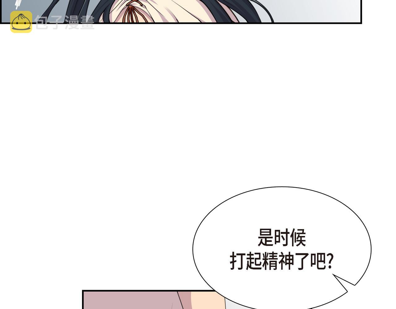 第3话 以後不会再喜欢他了73