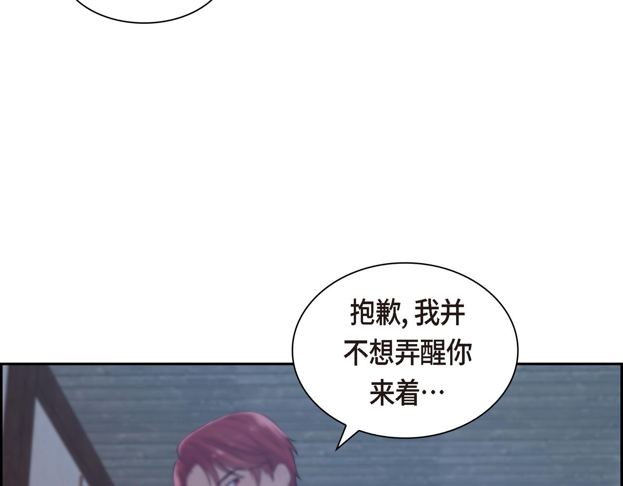 第4话 标记98