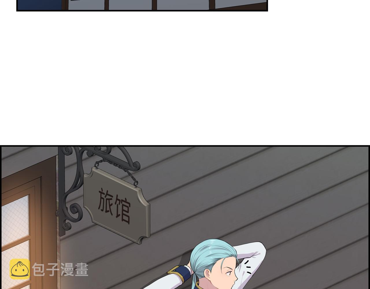 第21话 缝隙消除了1
