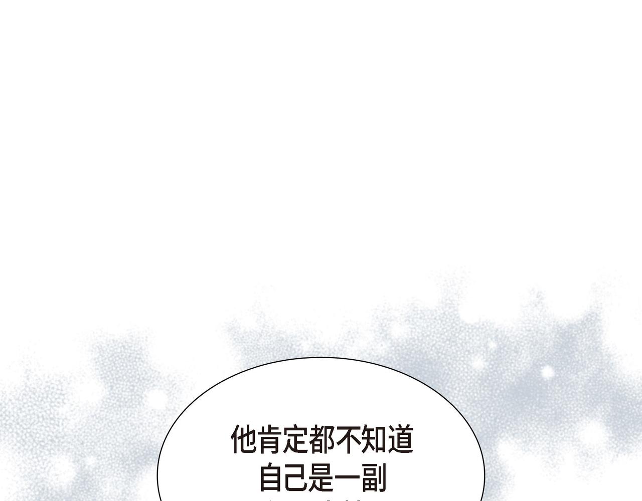 第15话 别太小瞧我了80