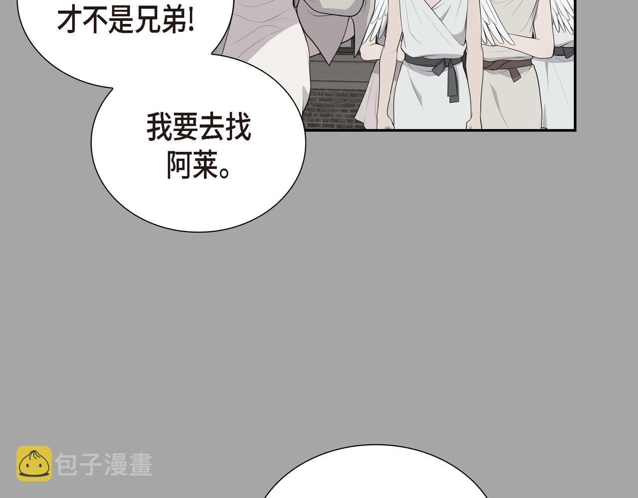第7话 生命树75