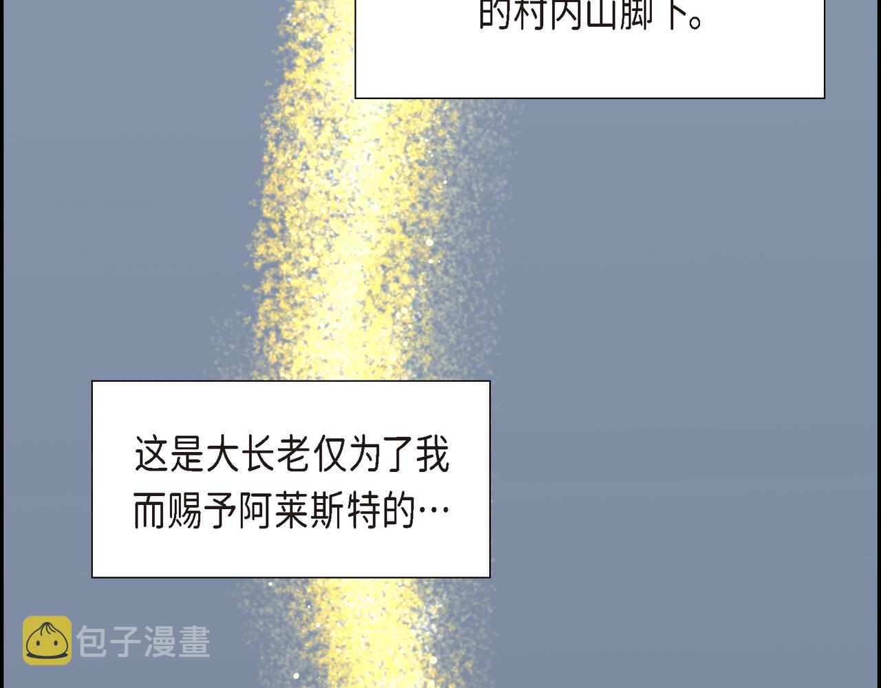 第6话 长发都给剪了26