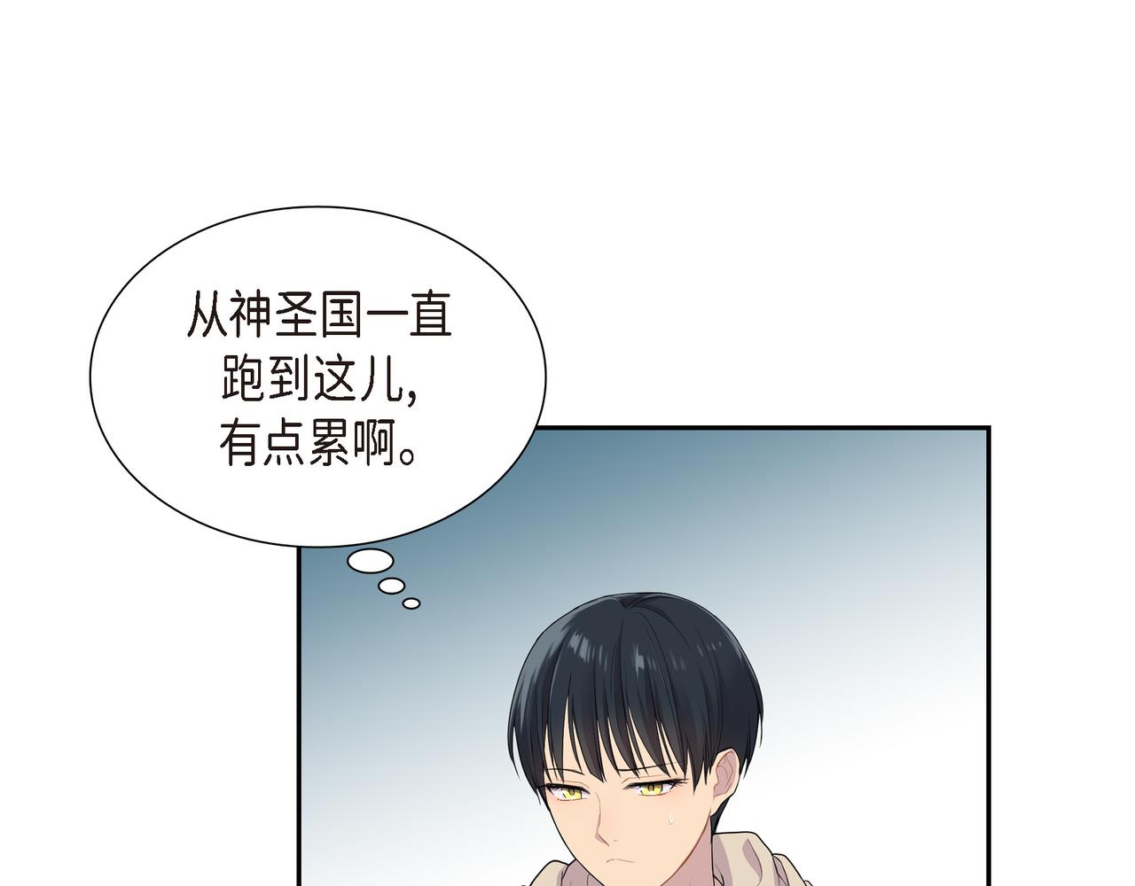 第15话 别太小瞧我了3